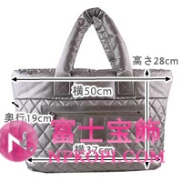 シャネル スーパーコピー　COCO　COCOON　キルティングトートバッグ シルバー×ネイビーch44aaert